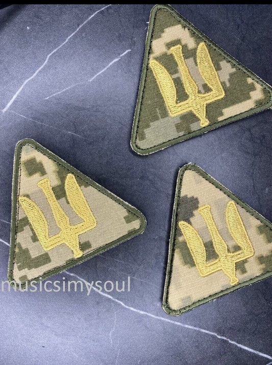 Ukraine Patch - Trident Ukraine Chevron Trezub Трезубец Герб exclusive
