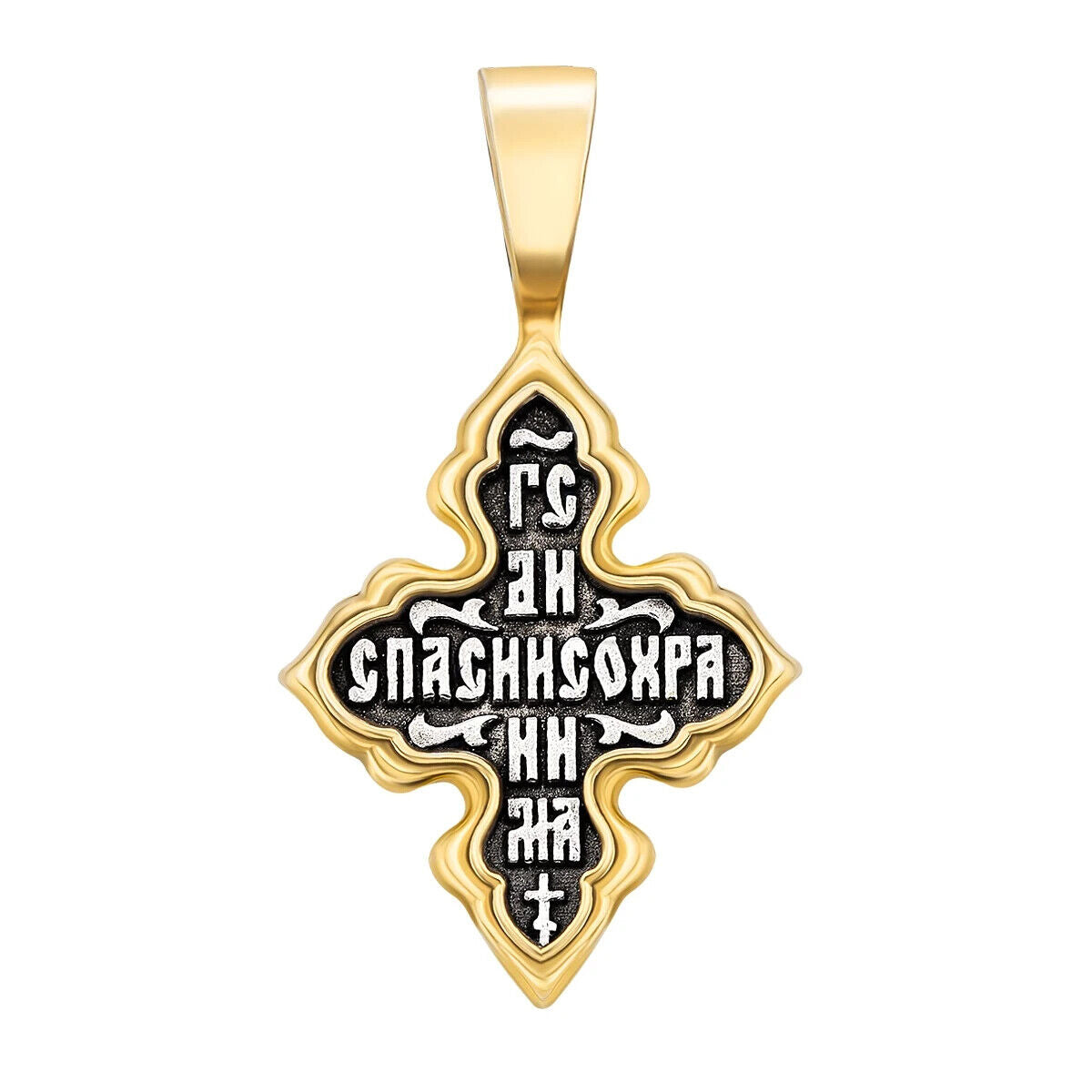 New Pendant Cross Jesus Christ Crucifix Orthodox Russian Sterling 925 Silver