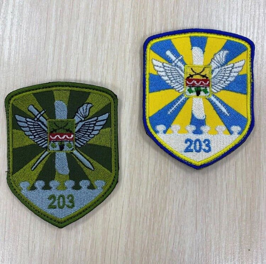 Lot of 2 -Ukraine Patch 203rd Training Aviation Brigade Ukraine