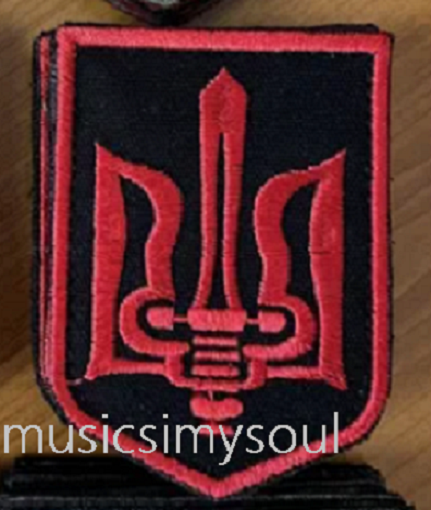 Ukraine Patch ZSU Trident of Ukraine Трезубец Украины ЗСУ