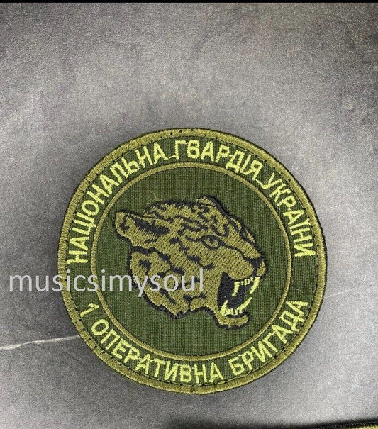 Ukraine Patch - ZSU National Gvardia Guard Ukraine ЗСУ Operational brigade