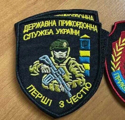 Ukraine Patch - State border service ZSU Ukraine