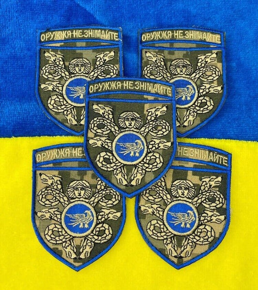 Ukraine Patch -Weapons - do not remove  Ukrainian  - ZSU