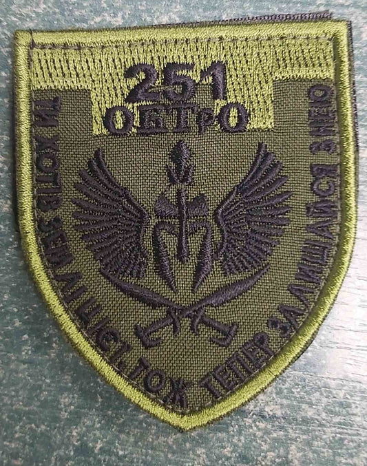Ukraine Patch - 251 ОБТрО ZSU You wanted this land, so now stay with it