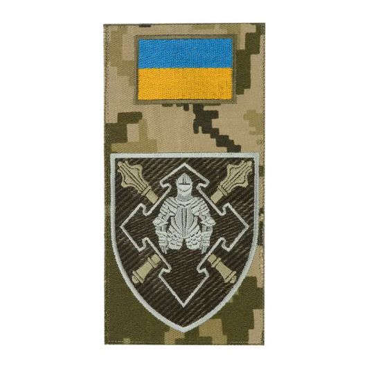 Ukraine Patch ZSU MM14 / Logistics Force Command
