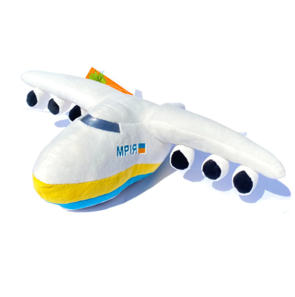 16" Soft Plushie An-225 Airplane Mriya Support Ukraine War 2022 NEW