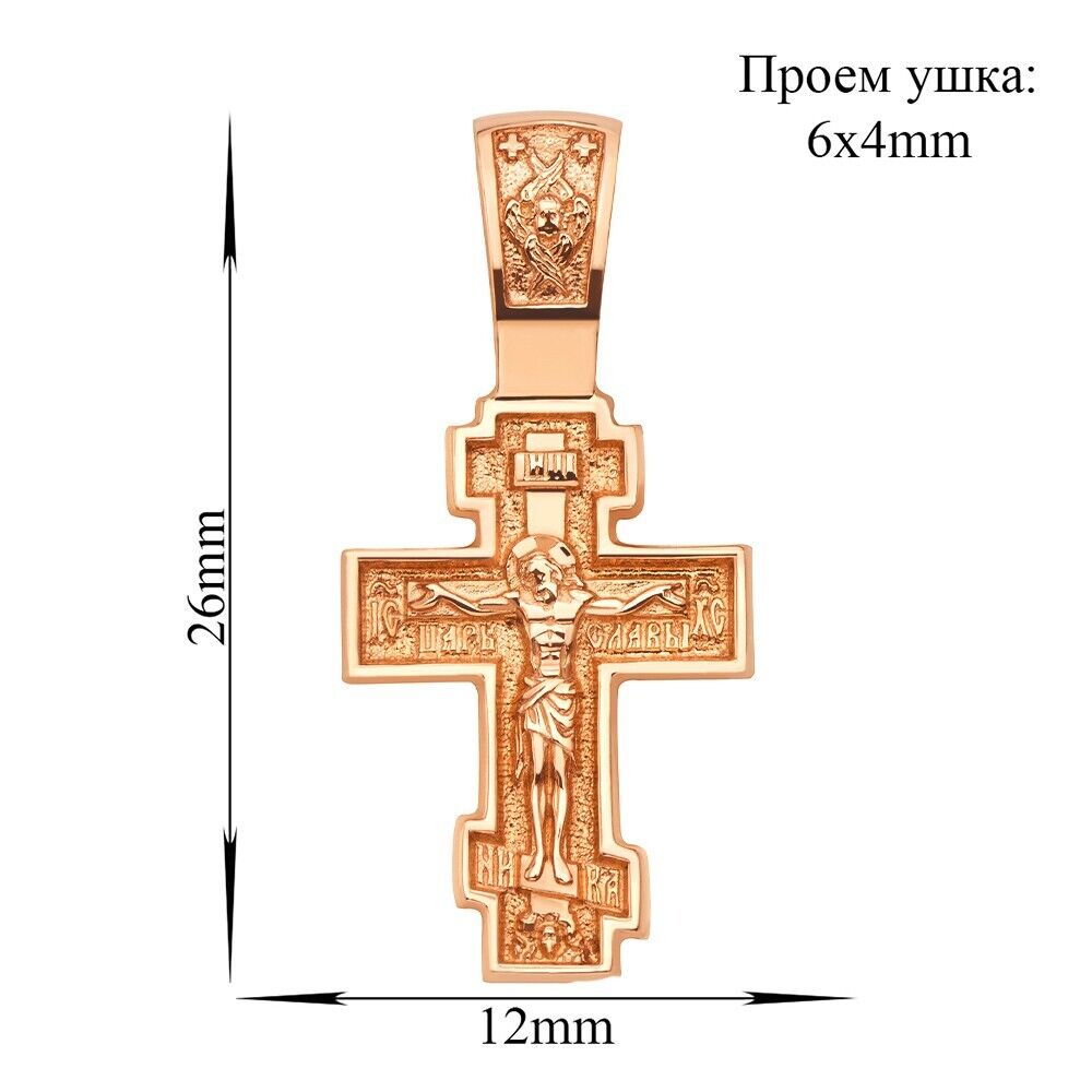 New Pendant Cross Russian Orthodox Necklace Jewelry Charm 14k gold (585)