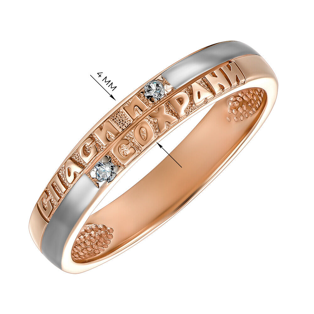 Ring Protective Спаси и сохрани Wedding Men Women Russian Jewelry 14k gold (585)