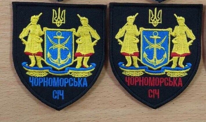 Lot of 2 - Ukraine Patch- Black Sea Sich, ZSU