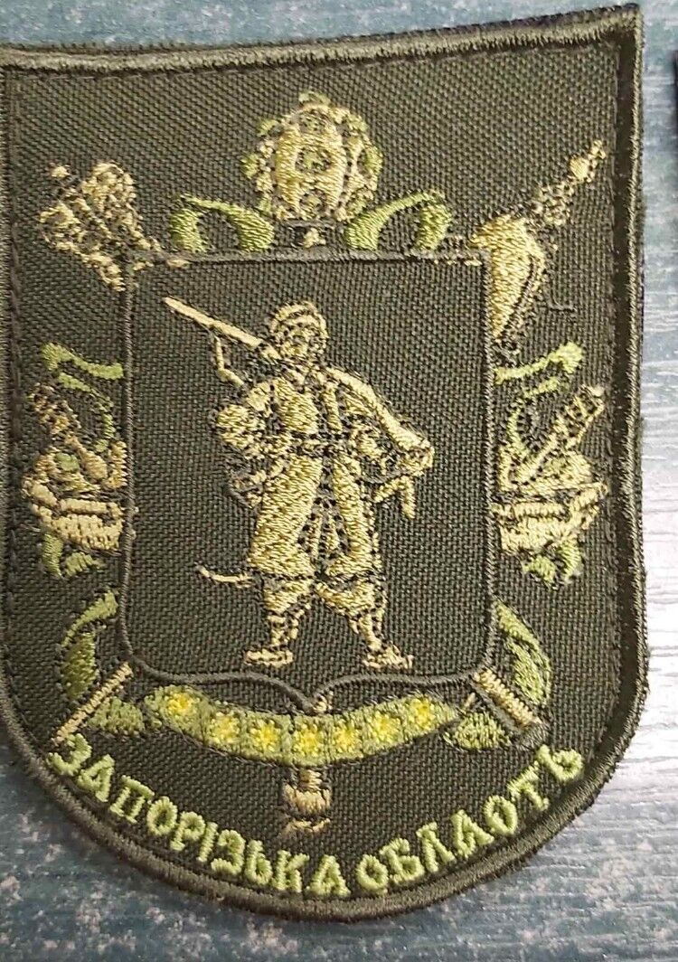 Ukraine Patch - Zaporozhye region blazon