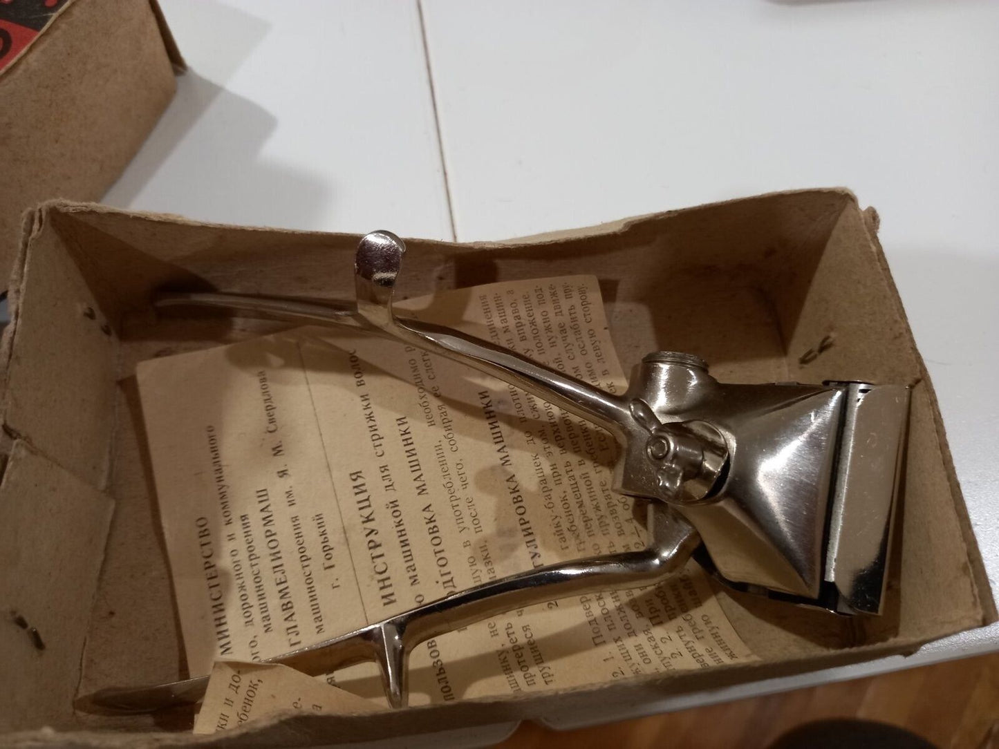 Vintage Soviet hair clipper, USSR hair clipper, Rare hand hair clipper