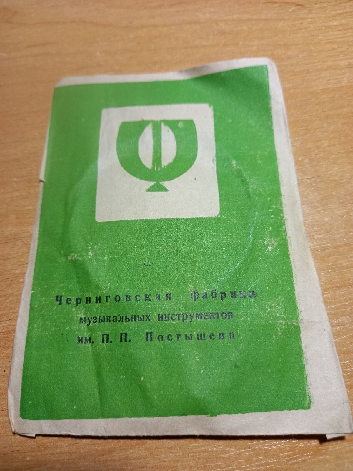 Exclusive Strings for Balalaika 3 strings Steel Set Balalayka Soviet USSR Vintag
