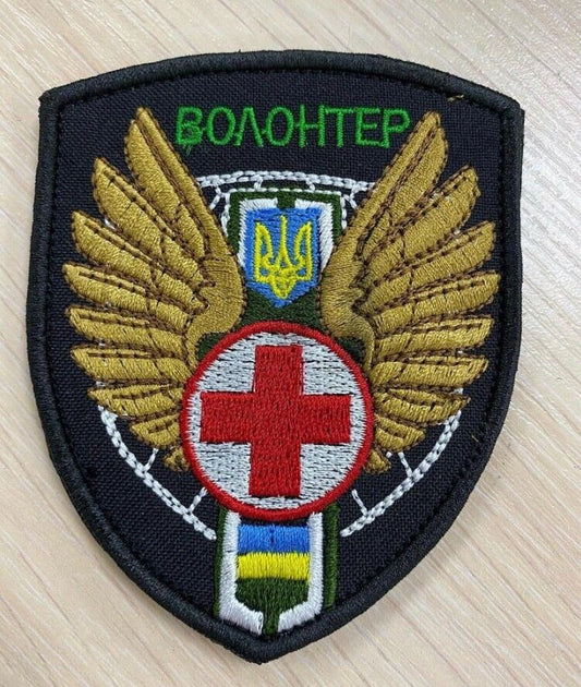 Ukraine Patch - Volunteer of Ukraine
