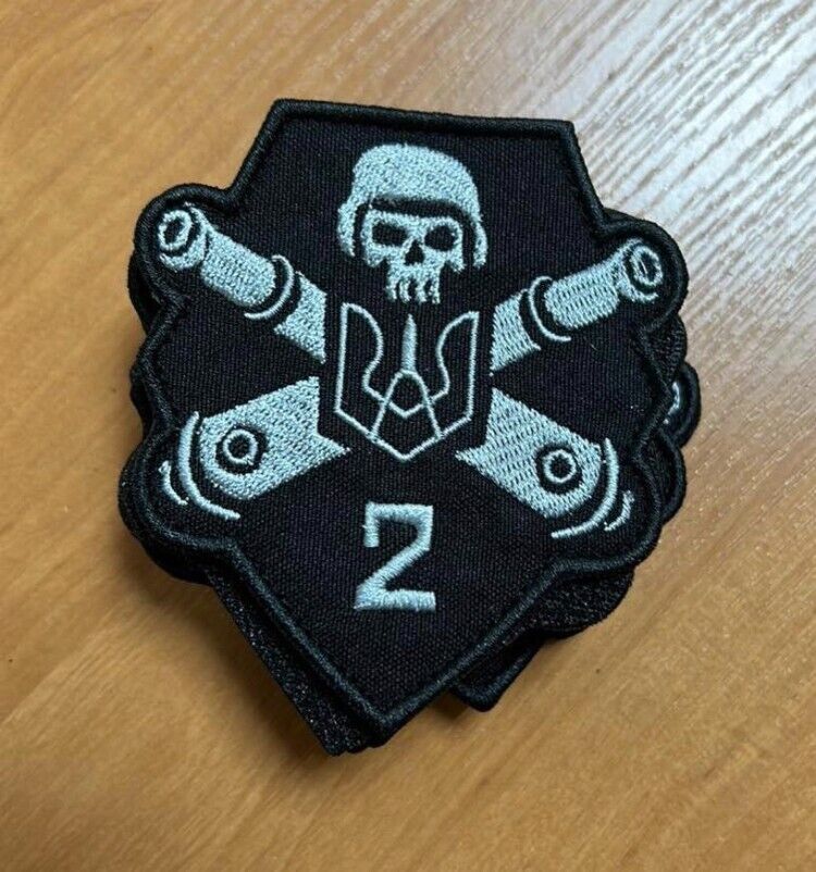 Ukraine Patch -2nd brigade of machine gunners ZSU Ukraine