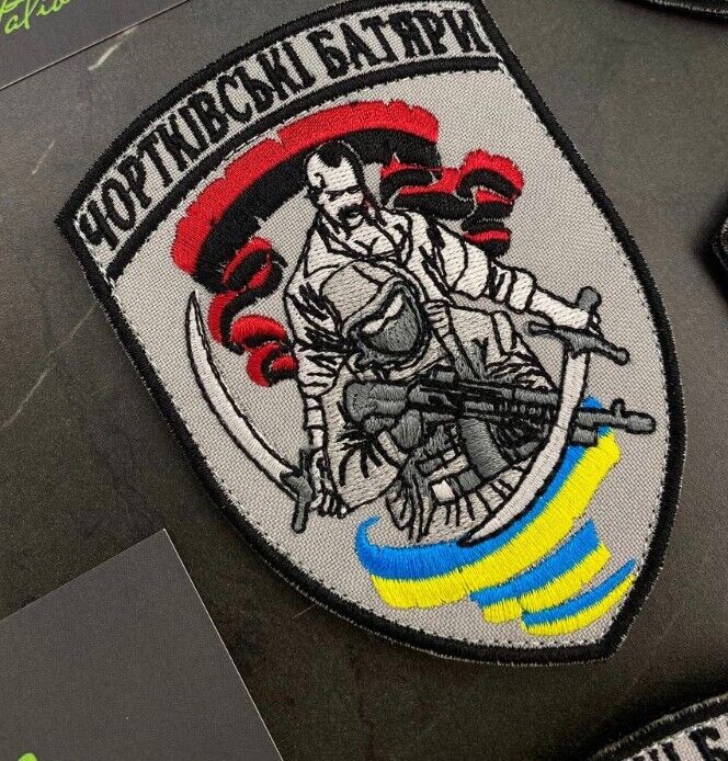 Ukraine Patch - Chortkiv batyars soldier Kozak Ukraine