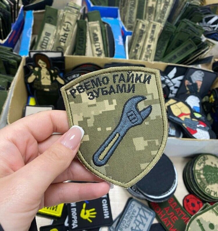 Ukraine Patch - We tear the nut with our teeth  ZSU