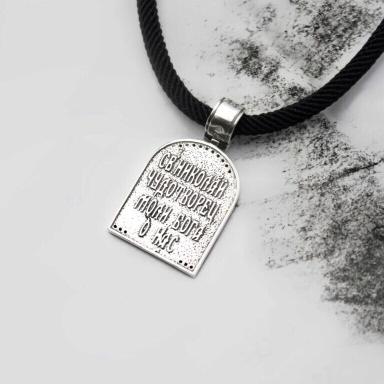 Silver 925 Pendant St Nicholas Ладанка Святой Николай Jewelry Necklace