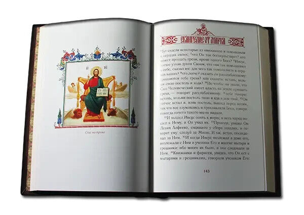 in Russian Book Gospel Gilding Gift Exclusive Leather Святое Евангелие Кожа
