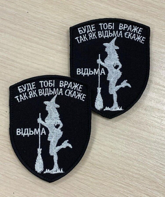 Ukraine Patch -Witch  Ukraine