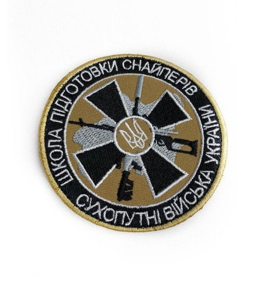 Ukraine Patch -Ground troops of Ukraine.Sniper training school