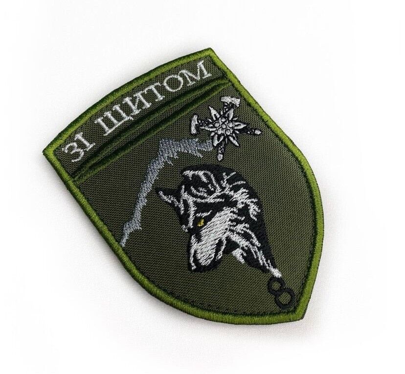 Ukraine Patch - 8 separate mountain assault battalion. ZSU