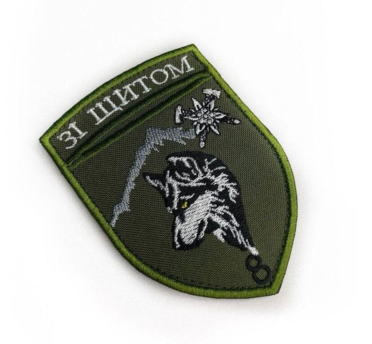 Ukraine Patch - 8 separate mountain assault battalion. ZSU