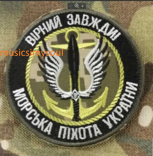 Ukraine Patch - ZCU Marines Faithful always military tactical