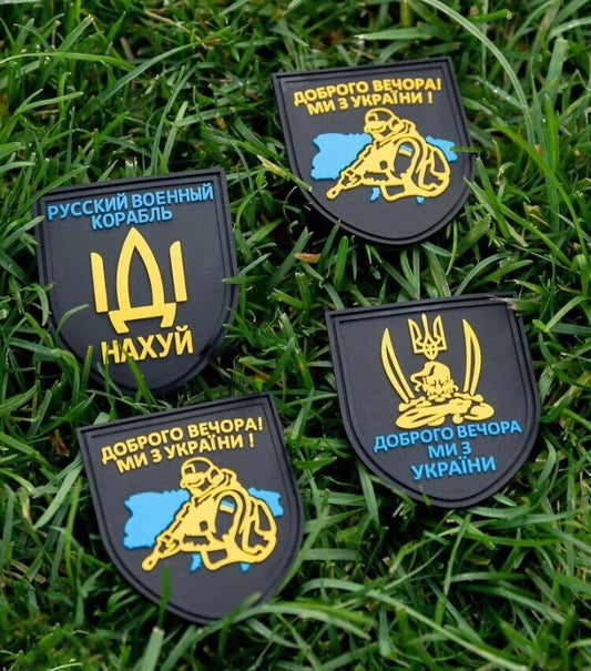 Lot of 4 - Ukraine Patch Russian warship f..k you Good evening, we are from  ZSU