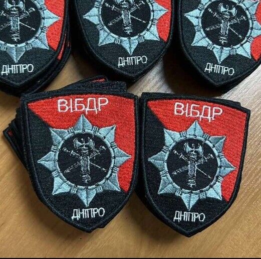 Ukraine Patch -Military traffic safety inspection Dnipro Ukraine