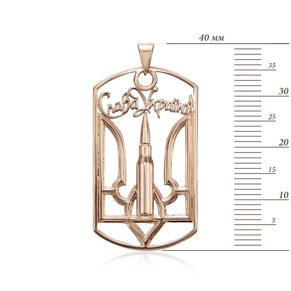 Pendant Ukrainian - Trident Тризуб Ukraine Necklace Jewelry Charm 14k gold (585)