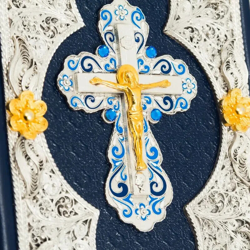 Ukrainian Book Bible Leather Gift Exclusive Gilding Біблія Українською