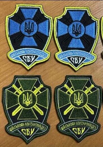 Lot of 2 - Ukraine Patch -Military counterintelligence of Ukraine