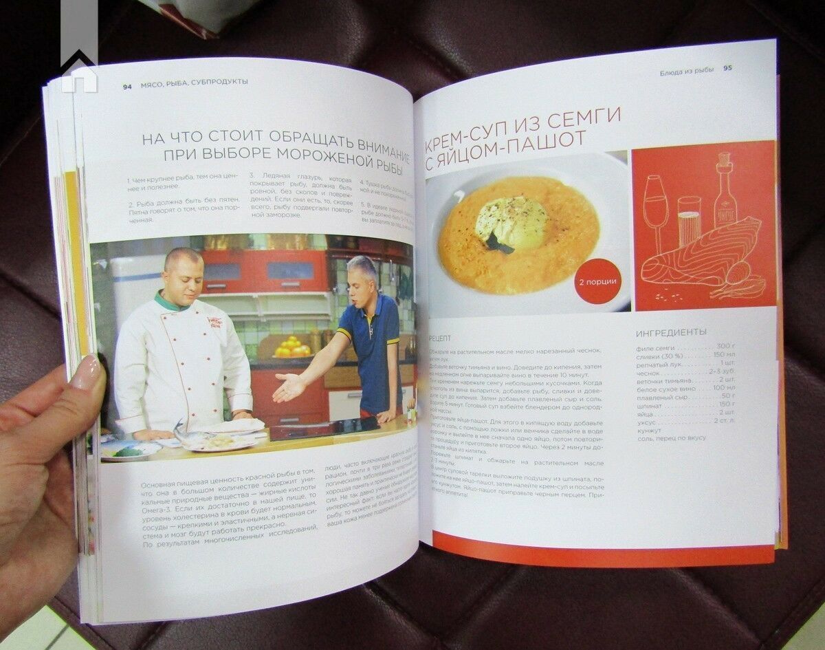 Book in Russian Готовим вместе Книга 1 Кулинарная книга написанная вместе с Вами