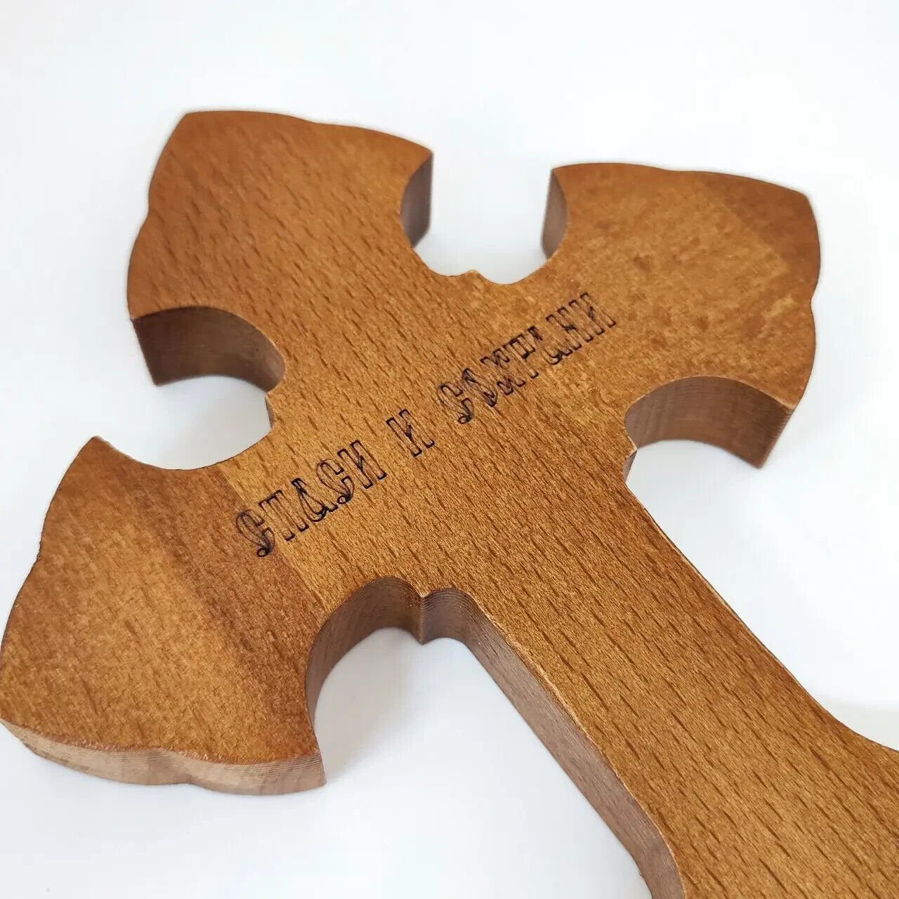 12" Wooden Cross Orthodox Carved Crucifix Jesus Christ Hand Gift Religious New
