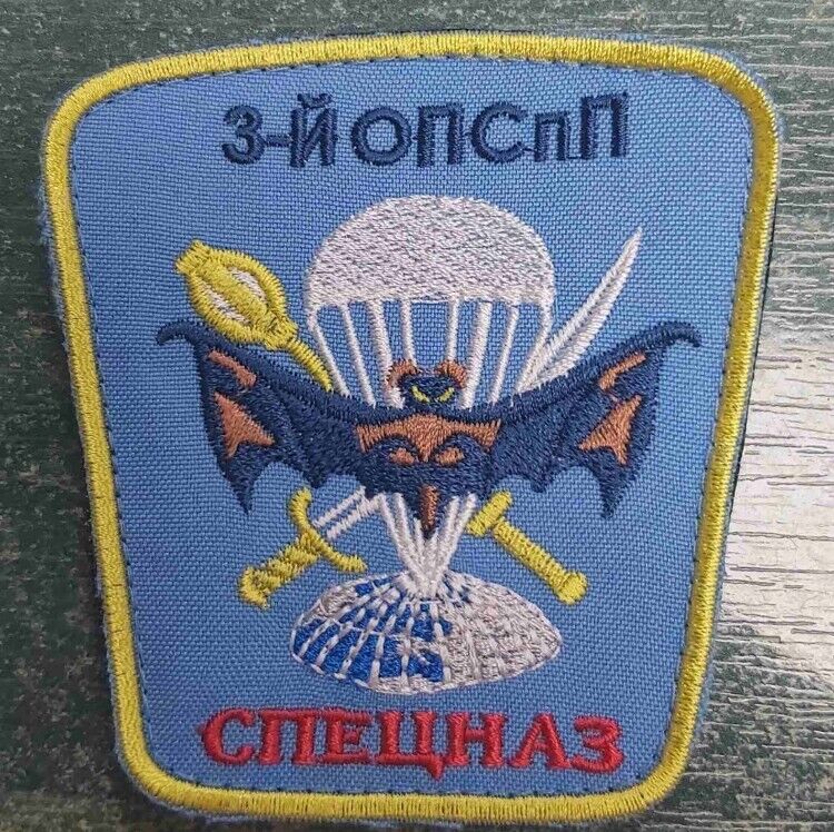 Ukraine Patch - Special Forces ZSU