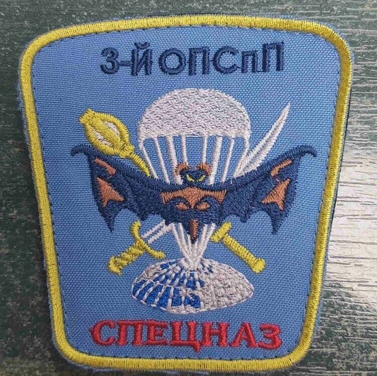 Ukraine Patch - Special Forces ZSU