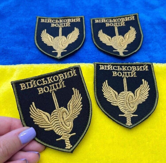 Ukraine Patch - Military driver - Ukraine ZSU