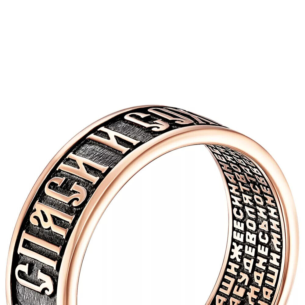 Ring Protective Спаси и сохрани Wedding Men Women Russian Jewelry 14k gold (585)