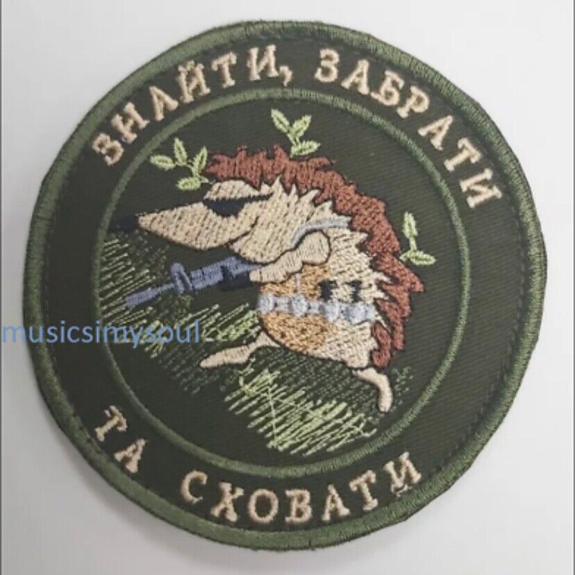 Ukraine 5 patches. Odessa trident Ukrainian