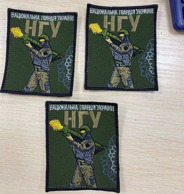 Ukraine Patch -National Guard of Ukraine