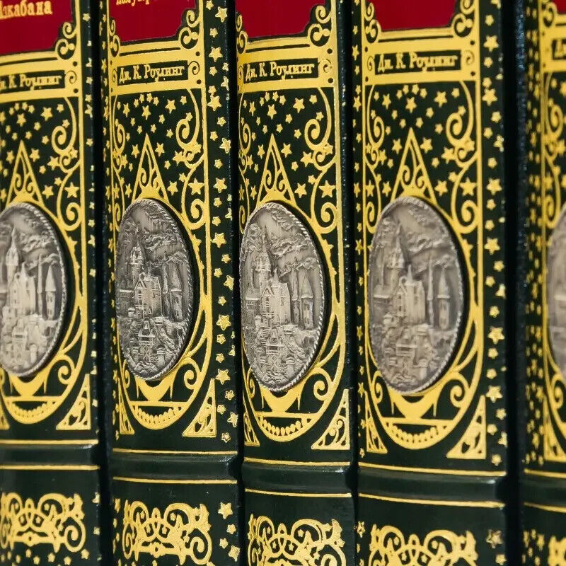 in Russian Harry Potter Complete Series 7 Book Гарри Поттер 7 книг EXCLUSIVE SET