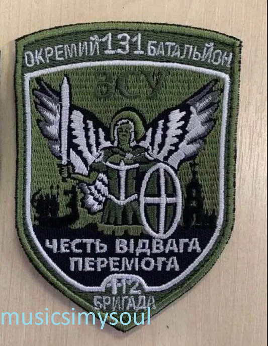 Ukraine Patch - 112 brigade 131 battalion territorial defense Ukraine ZSU Kyiv