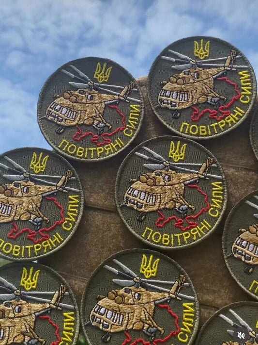 Ukraine Patch - Military Air Force ZSU