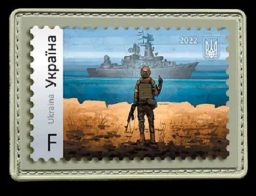 Ukraine Patch 2022 - Russian warship go F.... yourself