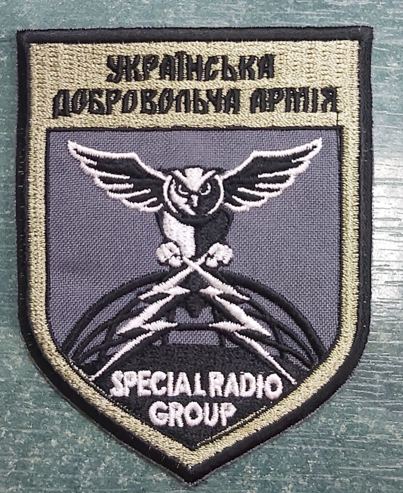 Ukraine Patch - Ukrainian volunteer army. Special Radio Group ZSU