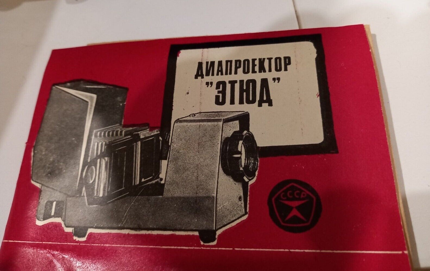 Vintage Collectibles USSR Soviet FED ETUD Slide Projector Old Camera Etude 1970s