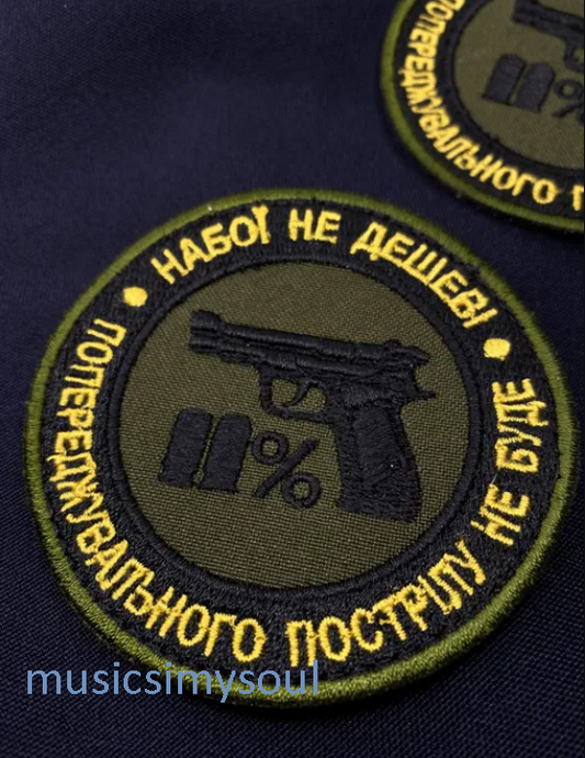 Ukraine Patch -  ammo isn't cheap, there will be no warning shot ZSU ZCU