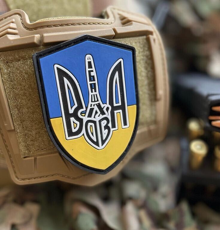 Ukraine Patch -Flag of Ukraine, Destroy them Vova ZSU PVC Rubber