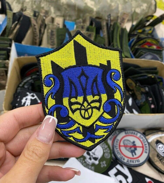 Ukraine Patch -Coat of arms and flag of Ukraine