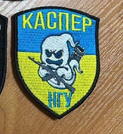Ukraine Patch - Casper National Guard of Ukraine ZSU
